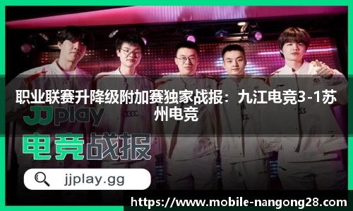 南宫娱乐平台