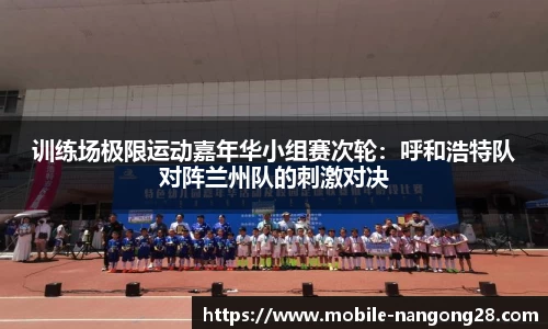 南宫娱乐