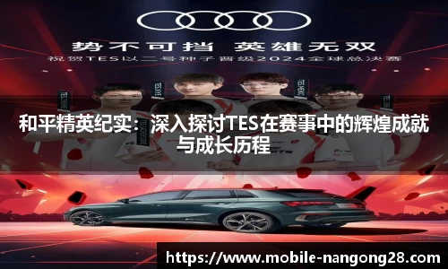 南宫娱乐官网